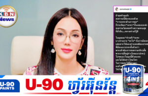 តារាសម្តែងថៃបានស្នើបញ្ចប់សង្គ្រា.មដោយការចរចា បែរជាទទួលរងការរិះគ.ន់យ៉ាងចាស់ដៃពីមហាជន!