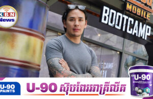 តារាសម្តែងថៃស្តីបន្ទោសពលរដ្ឋខេត្តឈៀងម៉ៃដែលទាមទារឱ្យកងទ័ពឈប់បង្កសង្គ្រា.មឈ្លានពា.នកម្ពុជា