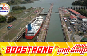 ដូណាល់ ត្រាំ ចិញ្ចឹមចិត្តចង់បានព្រែកជីកប៉ាណាម៉ា