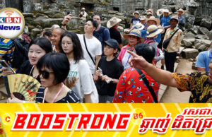 កម្ពុជា សម្រេចលើកលែង«ទិដ្ឋការ»សាកល្បងសម្រាប់ពលរដ្ឋចិនរយៈពេល៤ខែនៅឆ្នាំ២០២៦