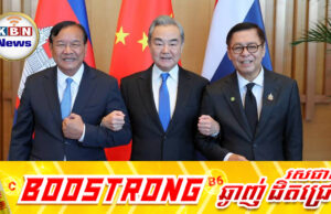 ចិនចង់ឃើញទំនាក់ទំនងរវាងប្រទេសកម្ពុជា និងថៃ វិលមកភាពប្រក្រតីនាពេលឆាប់ៗ