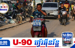 ពលរដ្ឋខេត្តសុងក្លាប្រឈមនឹងធូលីពុលខ្លាំងគ្របដណ្តប់ពាសពេញអាកាសបន្ទាប់ពីទឹកជំនន់ស្រក