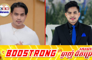 ក្រោយឆ្លើយតបដោយសម្តីអសុរោះ យឿន សូត្រអនុស្សាវរីយ៍ ចេញមុខសូមទោស…