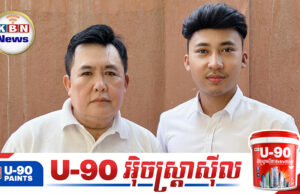 នាយព្រែក បង្ហាញមុខឪពុកស្រាប់តែអ្នកគាំទ្រលាន់មាត់បែបនេះ