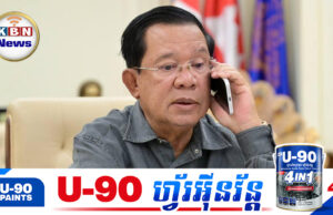 ទីបំផុត! កម្ពុជាប្រើសិទ្ធិការពារខ្លួនបា.ញ់តបទៅថៃវិញ ក្រោយរក្សាការអត់ធ្មត់រយៈពេល២៤ម៉ោង