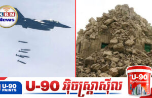 ឈឺចា.ប់ណាស់! ថៃបានបំផ្លា.ញប្រាសាទតាក្របីឲ្យដួលរៀបស្ទើដល់ដីហើយនៅពេលនេះ