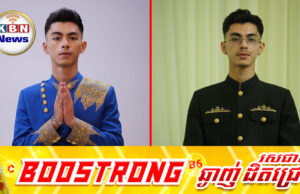 វណ្ណដា ថាសាមគ្គីគឺជាកូនសោរដែលគ្មានស.ត្រូវណាអាចបំបែកបាន