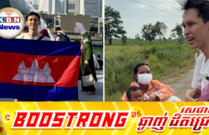 Rick Kh យកលុយជាង១ម៉ឺនដុល្លារជួយសង្គម ខណៈផ្តល់យោបល់អ្វីដែលគួរធ្វើនៅពេលនេះ