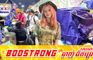 ឡូរីន សង្សារ វណ្ណដា ប្រកាសធ្វើមូលនិធិជួយដល់ជនភៀសសឹក