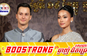 មិនមែនជាស្រុកកំណើតតែនេះជាមូលហេតុដែល រ៉េត សារីតា សម្រេចចិត្តរៀបការនៅខេត្តសៀមរាប