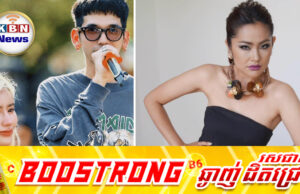 ឃើញអយុត្តិធម៌ចំពោះ ជី ដេវីត ពេកអ្នកនាង ចន ច័ន្ទលក្ខណា ស្រាប់តែលើកឡើងបែបនេះ