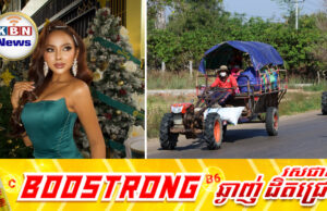 ទោះកំពុងប្រកួតតែចិត្តមិនស្ងប់ ផន ស្រីពី បង្វែរថវិកា Vote មកជួយប្រជាជនជួបទុក្ខលំបាក