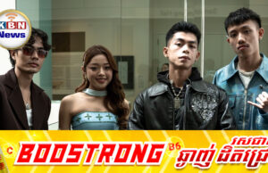 វណ្ណដា នរិទ្ធ និងមិត្តរួមទ្រនំ អង្រួនឆាកការប្រគំតន្រ្តីយ៉ាងកក្រើកនៅឯប្រទេសបារាំង