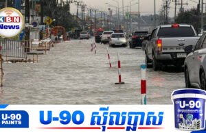 ពលរដ្ឋហាតយ៉ៃចាប់ផ្ដើមបុ.កពោះសារជាថ្មី ក្រោយទឹកនៅក្នុងទំនប់កើនដល់កម្រិតប្រកាសអាសន្ន