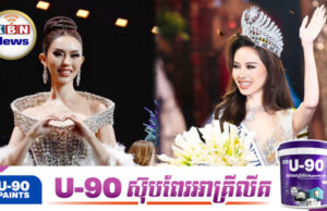 ហ្វីយ៉ាតា ហួសចិត្តទូរទស្សន៍ថៃផ្សាយព័ត៌មានមិនពិតអំពីខ្លួនចុះទម្រាំរឿងប្រវត្តិសាស្រ្ត ប្រទេសជាតិ..