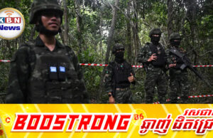 កងទ័ពថៃអនុវត្តច្បាប់អាជ្ញាសឹកកំណត់ពេលហាមពលរដ្ឋចំនួន៤ស្រុកក្នុងខេត្តស្រះកែវចេញពីលំនៅឋានជាដាច់ខាត