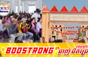 មិនបាច់បង់ថ្លៃតូបរយៈពេល២ឆ្នាំ និងទឹកភ្លើង ៦ខែ ចំពោះអាជីវករដែលប្ដូរទៅលក់ដូរនៅផ្សារដើមគរថ្មី