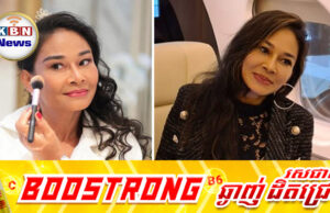 សេដ្ឋីនី Sophea Böttcher មានគម្រោងជួយប្រទេសកម្ពុជាជាច្រើនបន្ទាប់ពីជួយជាង៤លានដុល្លារក្នុងអំឡុងស.ង្គ្រាម