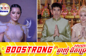 ឱក សុគន្ធកញ្ញា និង ទេព បូព្រឹក្ស បង្កឱ្យទស្សនិកជនចាប់អារម្មណ៍ខ្លាំង