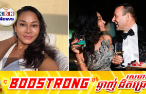 លោកស្រី Sophea Böttcher ទម្លាយមានអ្នកផ្ញើសារសុំជំនួយពីស្វាមីនិងកុងធនាគាររបស់ខ្លួន