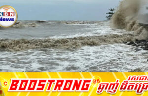 ពលរដ្ឋថៃអំពាវនាវឱ្យអាជ្ញាធរជួយដោះស្រាយបញ្ហាផ្ទះជាច្រើនខ្នងនៅមាត់សមុទ្រខូចខ្ទេចខ្ទីដោយសារទឹករលក