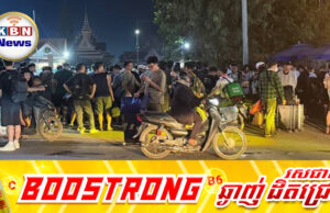 វៀតណាម និង ចិន សម្រុកចាកចេញពីកម្ពុជាយ៉ាងតក់ក្រហល់តាមច្រកព្រំដែនអន្តរជាតិបាវិត