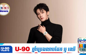 តារាសម្តែង Tan Jianci កំពុងប្រឈមនឹងពាក្យចចាមអារ៉ាមជាមួយនឹងតារាសម្តែងវ័យក្មេងម្នាក់