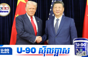 Trump ថាការចា.ប់ខ្លួនប្រធានាធិបតីវេណេស៊ុយអេឡានិងភរិយា មិនមែនជាគំរូសម្រាប់ឱ្យចិនអនុវត្តតាម