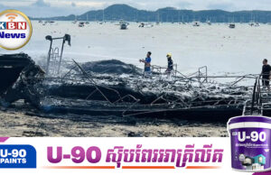 ក្នុងពេល២ថ្ងៃ ប្រទេសថៃជួបប្រទះនឹងគ្រោះអគ្គីភ័យដ៏សា.ហា.វចំនួន២ ដែលឆ.ក់យកជីវិតមនុស្សយ៉ាងរន្ធ.ត់