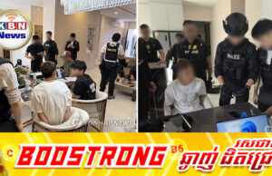 មេខ្លោងនៃការធ្វើទា.រុណ.កម្ម និងសម្លា.ប់និស្សិតកូរ៉េខាងត្បូងម្នាក់នៅកម្ពុជា ត្រូវបានចា.ប់ខ្លួននៅប្រទេសថៃ