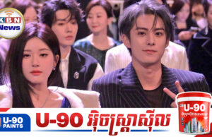 អ្នកគាំទ្រចាប់អារម្មណ៍ខ្លាំងក្រោយ Zhao Lusi នឹងចូលរួមជាភ្ញៀវពិសេសក្នុងការប្រគំតន្រ្តីរបស់ Dylan Wang