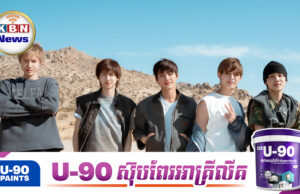 CORTIS ឆក់ឱកាសដ៏សំខាន់មួយក្នុងខ្សែភាពយន្តគំនូរជីវចលផលិតដោយ Sony