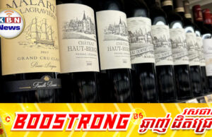 កំណត់ពន្ធ២០០% លើផលិតផលស្រា ក្រោយបារាំងខកខានចូលរួមជាសមាជិកក្រុមប្រឹក្សាសន្តិភាព