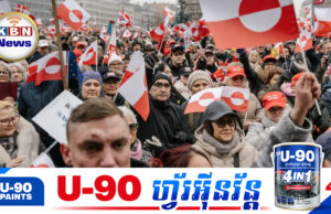 ពលរដ្ឋកោះហ្គ្រីនឡែន និងដាណឺម៉ាករាប់ពាន់នាក់ធ្វើបាតុក.ម្មប្រឆាំងផែនការរបស់ Trump កាន់កាប់ទឹកដី