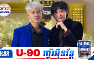 នាង ដាវីន ត្រៀមចេញបទថ្មី ហ្វេនៗទទូចឱ្យផលិតកម្មចេញបទឱ្យ លីម តិចម៉េង