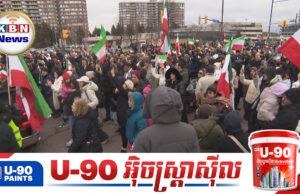 អ៊ីរ៉ង់គំរា.មវាយប្រ.ហារមូលដ្ឋានទ័ពអាមេរិកនិងអ៊ីស្រាអែល បើមេដឹកនាំប្រទេសទាំងពីរគាំទ្រក្រុមបាតុ.ករ