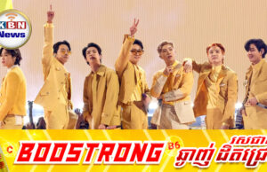 កន្លែងស្នាក់នៅក្នុងទីក្រុងប៊ូសានចា.ក់កភ្ញៀវខ្លាំងក្រោយ BTS ប្រកាសពីកាលវិភាគប្រគំតន្រ្តី