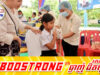 មន្ទីរពេទ្យ ហ្លួងម៉ែ ផ្ដល់ការចាក់វ៉ាក់សាំងការពារ «ជំងឺមហារីកមាត់ស្បូន» ដល់កុមារីដោយឥតគិតថ្លៃ