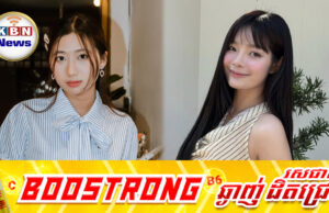 ដាលីណា រងការវែ.កញែកជុំវិញរឿងនិយាយពីក.ញ្ឆា ខណៈ ណា សាឌី លើកហេតុផលបែបនេះ