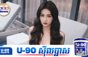 Bai Lu ស្លៀកពាក់ធម្មតាៗបង្កឱ្យមានការចាប់អារម្មណ៍យ៉ាងខ្លាំងនៅលើបណ្តាញសង្គម