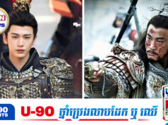 រូបភាពក្នុងសឹកសង្គ្រា.មរវាង Peter Ho និង Zhang Linghe សុទ្ធតែរងនូវការវែ.កញែក