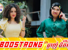 ផ្ទុះល្បីឆ្នាំមុន សុគន្ធ និសា និង រ៉ូលីន ចាប់ដៃគូជាមួយគ្នាម្តងទៀត