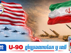 អ៊ីរ៉ង់ថាអាមេរិកនិយាយចរចាតែម្នាក់ឯង ខណៈខ្លួនឯណេះមិនបានដឹងលឺអ្វីទាំងអស់