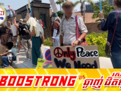 ពលរដ្ឋថៃធ្វើបាតុកម្មទាមទារឱ្យអាមេរិកបញ្ចប់សង្គ្រា.មជាមួយអ៊ីរ៉ង់