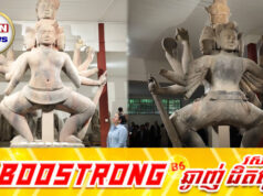 បដិមាព្រះឥសូរដ៏ធំជាងគេនៅកម្ពុជា បានចាប់កំណើតឡើងវិញក្រោយបែ.កបាក់ជាង១ម៉ឺនបំណែក