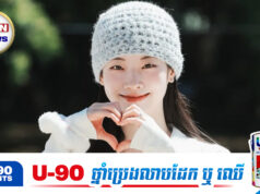 Dahyun សមាជិក TWICE នឹងផ្អាកសកម្មភាពជាបណ្តោះអាសន្នដោយសាររបួស