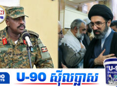 នៅសុខមិនចង់! អ៊ូហ្គង់ដា ចេញមុខឈរខាងអ៊ីស្រាអែលត្រៀមវា.យអ៊ីរ៉ង់