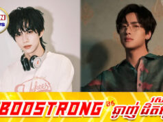 Liu Xuancheng ស្ថិតក្នុងបញ្ជីពាក្យចចាមអារ៉ាមជាប់ក្នុងបញ្ជីខ្មៅខណៈ Zhan Xuan អាចរងផលប៉ះពាល់