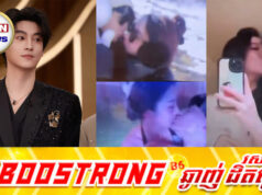 Tian Xuning រងផលប៉ះពាល់ដោយសាររឿងអាស្រូវស្នេហា