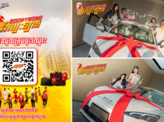 ប៊ូសស្រ្តងចិត្តល្អ គ្រាន់តែរាំក៏បានឡានEVថ្មីដែរ ប្រកួតថ្ងៃទី5 មេសានេះ